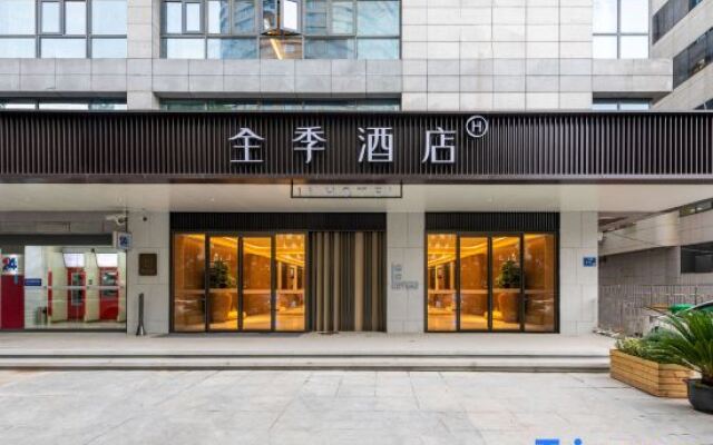 JI Hotel (Nanjing Xinjiekou Wutaishan Subway Station)