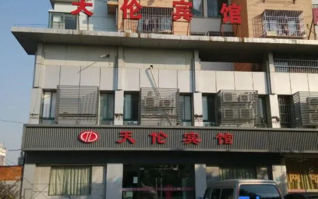 Kunshan Tianlun Hotel