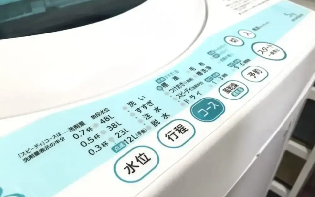 Shin-Osaka GRAND-H 202