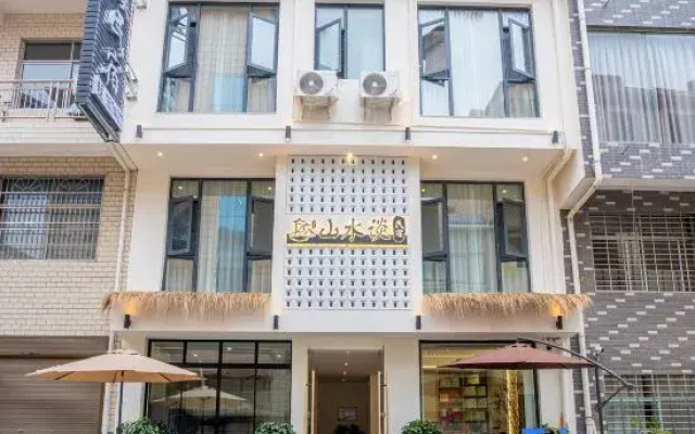 Shanshuitan Homestay (72 Wonder Tower West Railway Station)