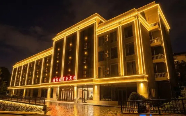 Hanlinyuan Business Hotel – Exterior – Tonghua