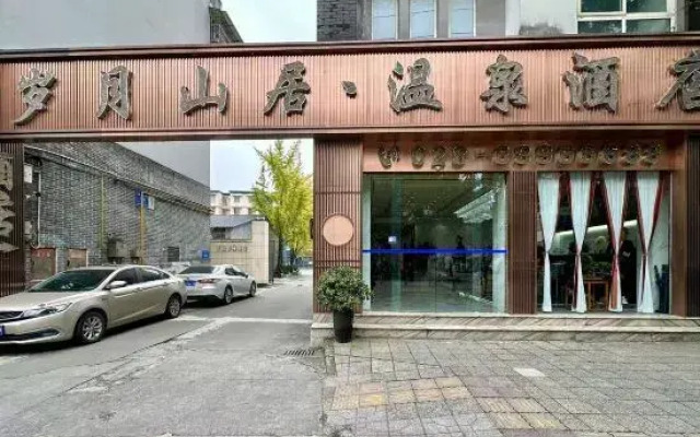 Years of Mountain Residence Hot Spring Hotel
