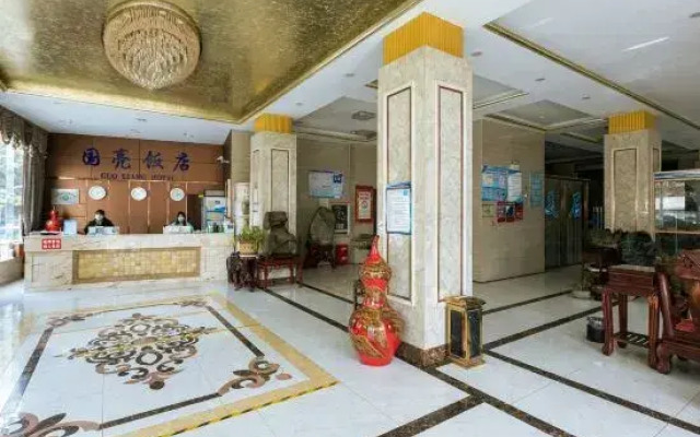 Guoliang Hotel, Neixiang