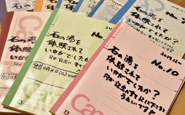Yumotokan (Yunohora Onsen)