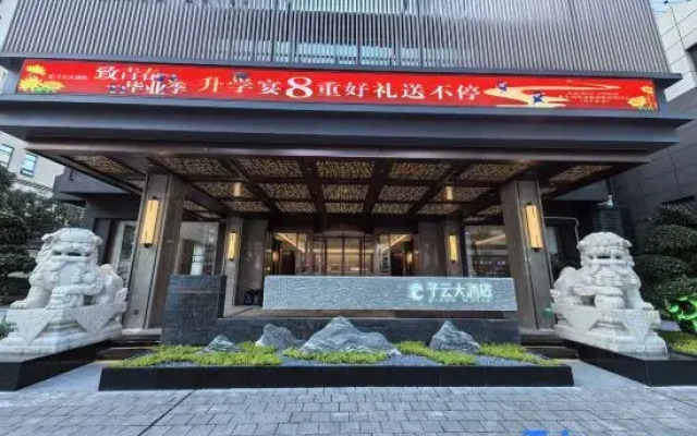 Ziyun Hotel