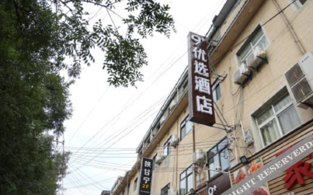 西安9+优选酒店