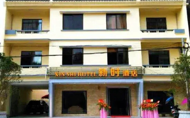Xin Shi Hotel