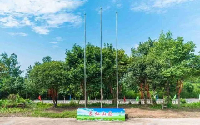 Xiangshan Changhong Villa