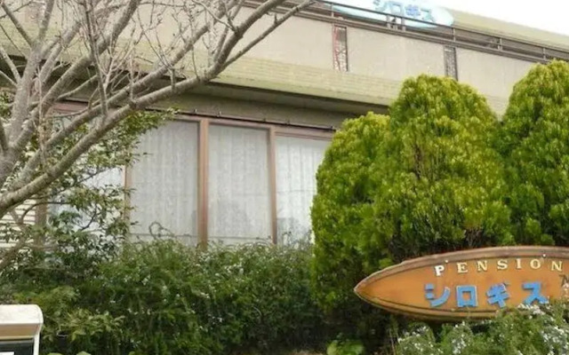 Pension Sirogisu