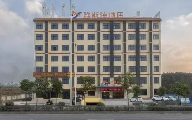 Yeste Hotel (Anji Passenger Station Xijin Metro Station)