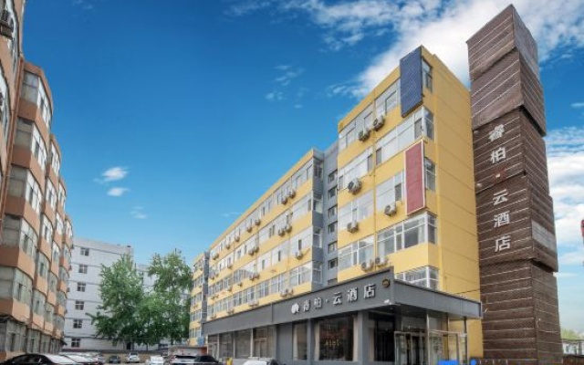 Home Inn Ruibai Cloud Hotel (Shijiazhuang Railway Station Huihua College Branch) – Exterior – Shijiazhuang