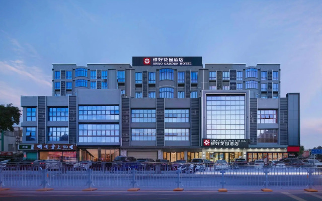 Yahao Garden Hotel (Shenzhen International Convention and Exhibition Center)