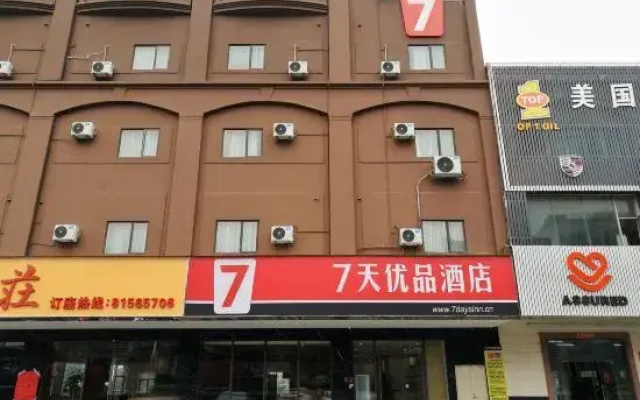Xing Zhi Budget Hotel