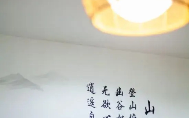 Wutai Mountain Qimeng·Banruo Jingshe Hotel