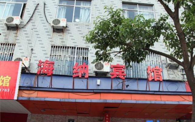 Haina Baichuan Inn