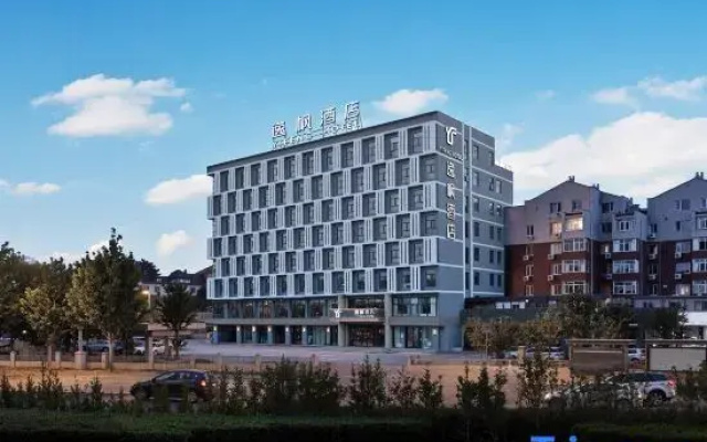 Yifeng Hotel (Beijing Yizhuang Development Zone Yizhuang Bridge Metro Station Branch)