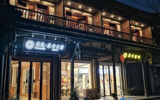 Huazhu Chenxi Homestay (Jiezi Ancient Town Shop)