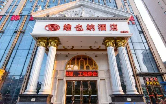Vienna Hotel (Changde Dingcheng)