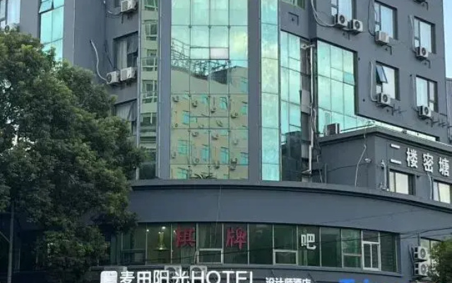 Greencarey Art Hotel (Taizhou new sunshine store)