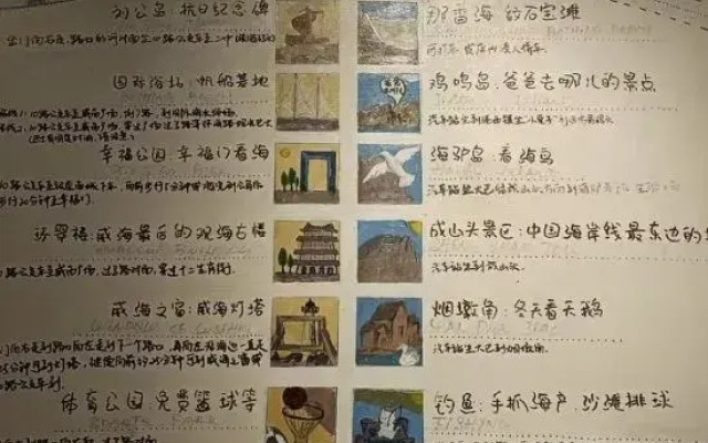 Yuanzu International Youth Hostel