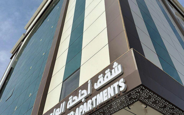 Al Alamein Suites