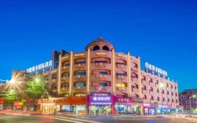 Ousika International Hotel (Dongguan Hengli Heping Road)