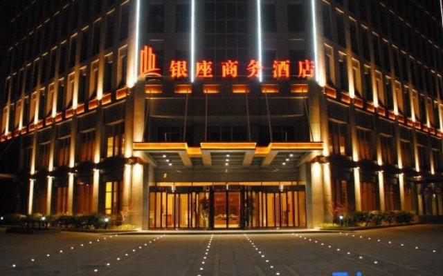 Xian Qujiang Yinzuo Hotel