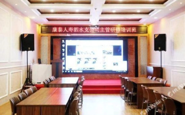 Jining Sishui Green Tree Business Hotel