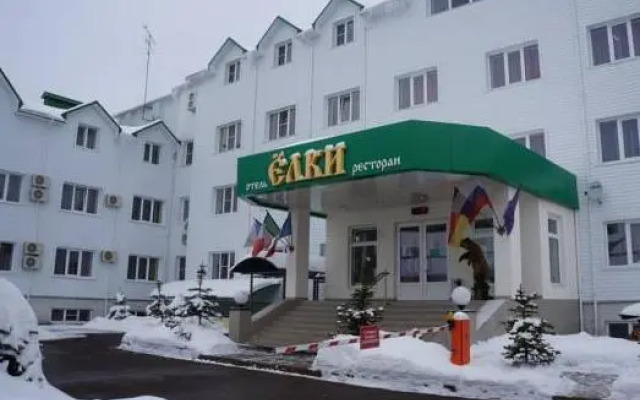 Yolki Hostel