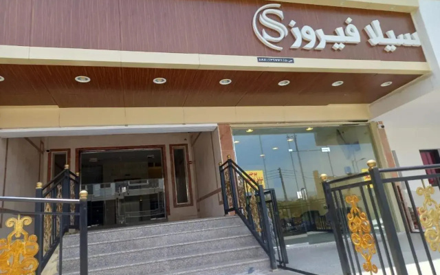 Sella Fayrouz Apartments
