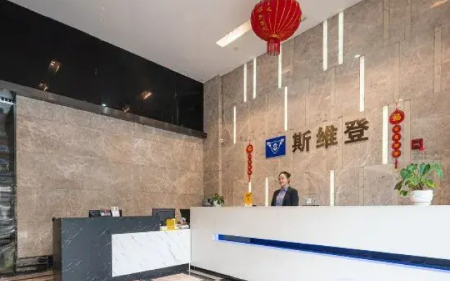 Sweetome Vacation Hotel (East Chongqing Railway Station Xinqiao Hospital)