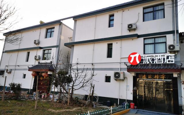Pai Hotel Xi'an Xianyang International Airport
