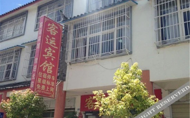 Passenger Hotel Lijiang