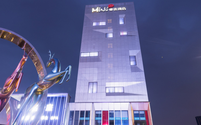 MiniMax Hotel Shanghai Songjiang