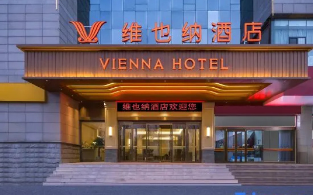 Vienna Hotel (Yulin Railway Station) — 3-star hotel in Yulin
