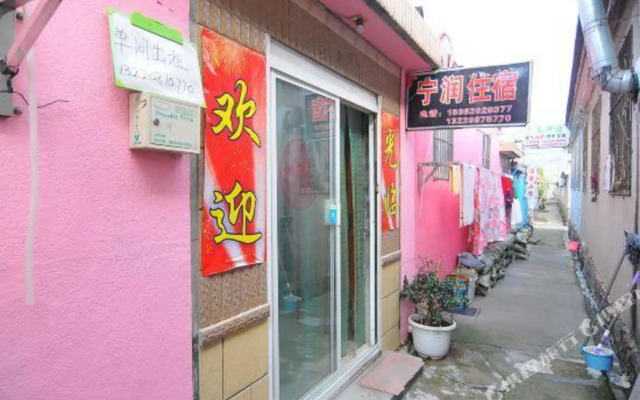 Ningrun Hostel