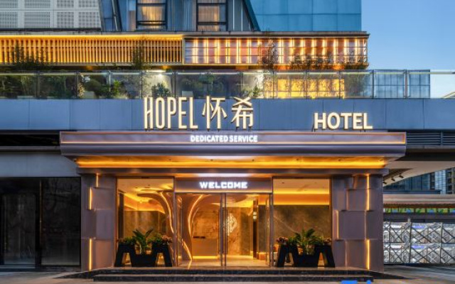 HuaiXi Hotel (Chengdu West Station Zhongba Subway Station) – Exterior – Chengdu
