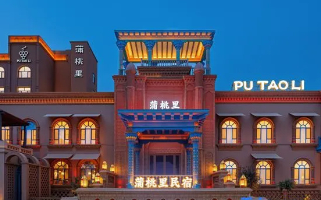 Putao Li Homestay – Exterior – Turpan