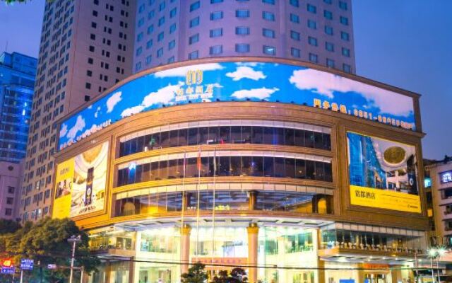 Royal City Hotel Guiyang