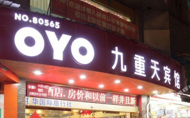 OYO Hotel Shangrao Jiuchongtian