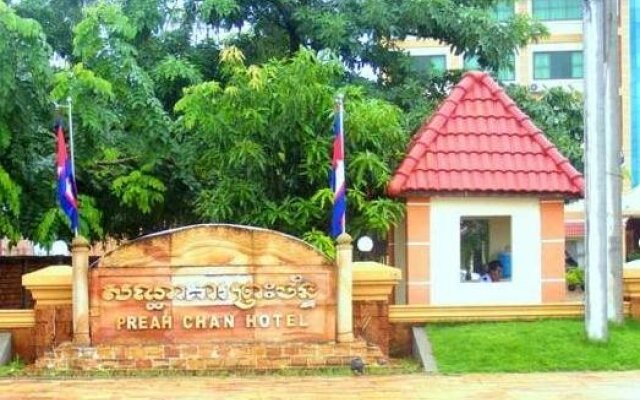 Preah Chan Hotel