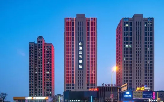 Rongcheng Shanhai Yunguang Hotel (Sports Center Sakura Lake Branch) – Outside – Weihai