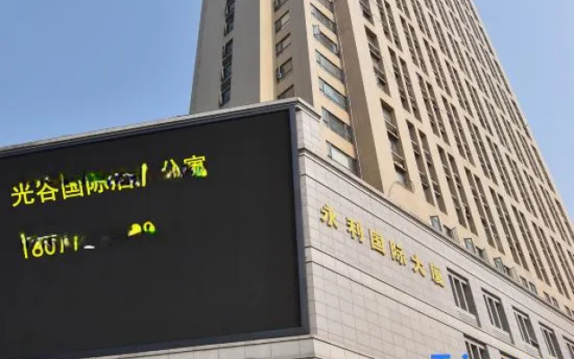 IBLV Vedio Hotel （Guanggu Yangjiawan）