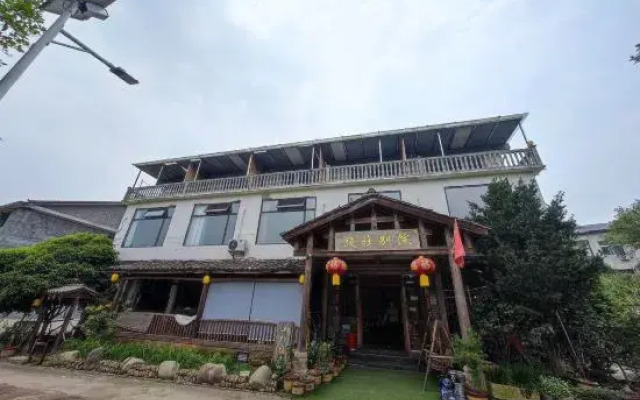 Longhushan Shanyeyouju Inn