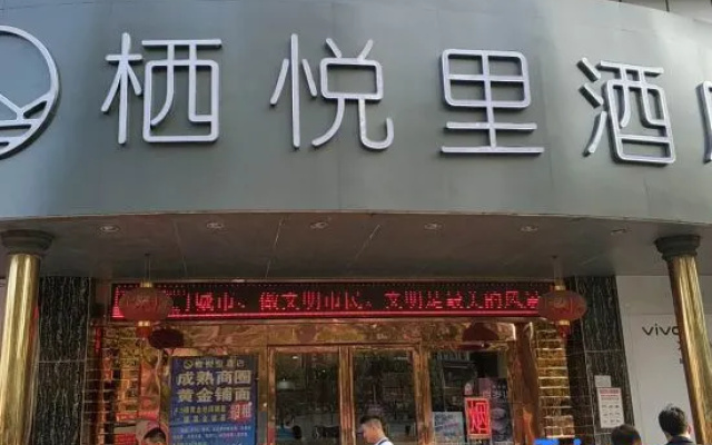 Nanning Qiyueli Hotel – Exterior – Nanning