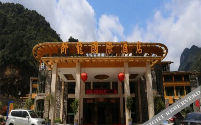 Wolong International Hotel