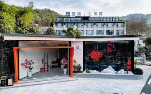 Ginlan Jia Resort Anji Zhejiang