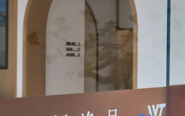Hidden Luoqi Hotel (Luoyang Yingtianmen Luoqi Ancient City Branch)