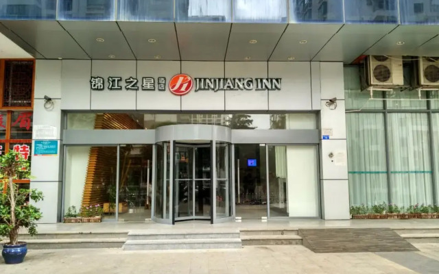 Jinjiang Inn  (Nanning Convention and Exhibition Center Wanxiang City Metro Station Branch)