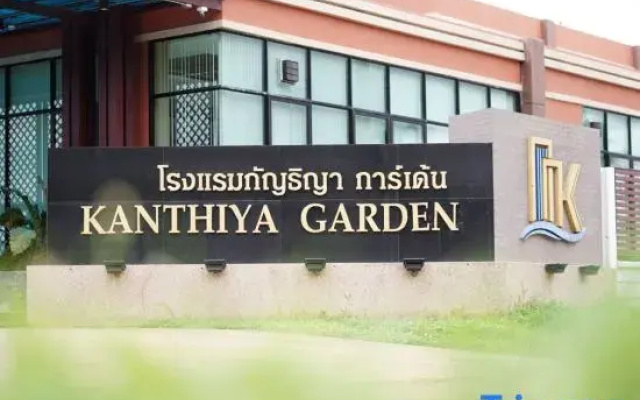 Kanthiya Garden Hotel